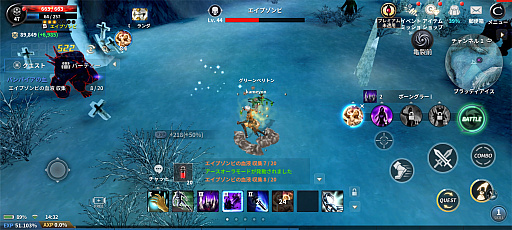 ꡼ No.009Υͥ / 18ǯĶĹMMORPGDNAѾCABAL MOBILEפϡåʥܤħοޥۥPR