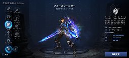 画像ギャラリー No.006のサムネイル画像 / 新作スマホMMORPG「CABAL MOBILE」は,テンポ良く手軽に遊べる仕上がりに。「CABAL ONLINE」の「コンボモード」など特徴的な要素も継承【PR】