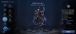 画像ギャラリー No.008のサムネイル画像 / 新作スマホMMORPG「CABAL MOBILE」は,テンポ良く手軽に遊べる仕上がりに。「CABAL ONLINE」の「コンボモード」など特徴的な要素も継承【PR】