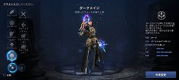 画像ギャラリー No.010のサムネイル画像 / 新作スマホMMORPG「CABAL MOBILE」は,テンポ良く手軽に遊べる仕上がりに。「CABAL ONLINE」の「コンボモード」など特徴的な要素も継承【PR】