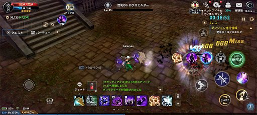 画像ギャラリー No.019のサムネイル画像 / 新作スマホMMORPG「CABAL MOBILE」は,テンポ良く手軽に遊べる仕上がりに。「CABAL ONLINE」の「コンボモード」など特徴的な要素も継承【PR】