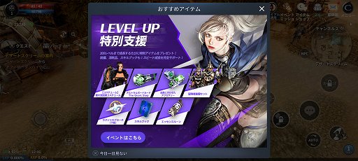 ꡼ No.004Υͥ / CABAL MOBILEפǥ٥륢åץ٥ȤȤƲŬ˥ʣͤǳڤ˭٤ʥƥĤĩ⤦PR