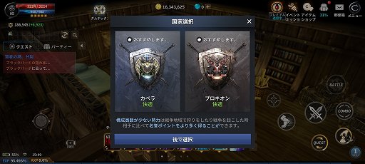 ꡼ No.020Υͥ / CABAL MOBILEפǥ٥륢åץ٥ȤȤƲŬ˥ʣͤǳڤ˭٤ʥƥĤĩ⤦PR