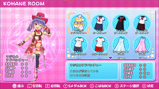 画像ギャラリー No.006のサムネイル画像 / ぴょんぴょん跳ねてゴールを目指す「ホッピングガールこはね ジャンピングキングダム -黒兎の姫-」が2019年5月30日に配信