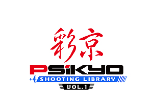 ���������꡼ No.007�Υ���ͥ������ / �̵���̾��STG��6in1�ɤʥ��եȤ�Switch���о졣�̵ֺ� SHOOTING LIBRARY Vol.1�פ�7��25������Vol.2�פ�8��29����ȯ���