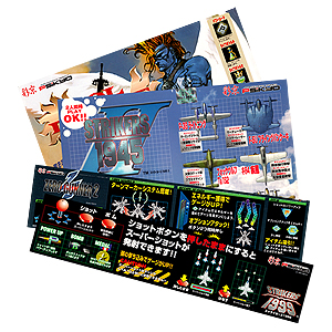 ���������꡼ No.014�Υ���ͥ������ / �̵���̾��STG��6in1�ɤʥ��եȤ�Switch���о졣�̵ֺ� SHOOTING LIBRARY Vol.1�פ�7��25������Vol.2�פ�8��29����ȯ���