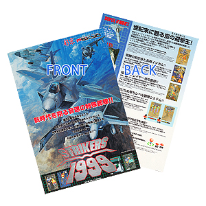 ���������꡼ No.015�Υ���ͥ������ / �̵���̾��STG��6in1�ɤʥ��եȤ�Switch���о졣�̵ֺ� SHOOTING LIBRARY Vol.1�פ�7��25������Vol.2�פ�8��29����ȯ���