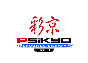 ���������꡼ No.016�Υ���ͥ������ / �̵���̾��STG��6in1�ɤʥ��եȤ�Switch���о졣�̵ֺ� SHOOTING LIBRARY Vol.1�פ�7��25������Vol.2�פ�8��29����ȯ���