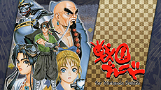 ���������꡼ No.018�Υ���ͥ������ / �̵���̾��STG��6in1�ɤʥ��եȤ�Switch���о졣�̵ֺ� SHOOTING LIBRARY Vol.1�פ�7��25������Vol.2�פ�8��29����ȯ���