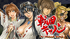 ���������꡼ No.019�Υ���ͥ������ / �̵���̾��STG��6in1�ɤʥ��եȤ�Switch���о졣�̵ֺ� SHOOTING LIBRARY Vol.1�פ�7��25������Vol.2�פ�8��29����ȯ���