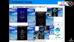 画像集#003のサムネイル/彩京STGがPS4＆Xboxプラットフォームに進出。開発中の「ストライカーズ2020」も画面を初公開