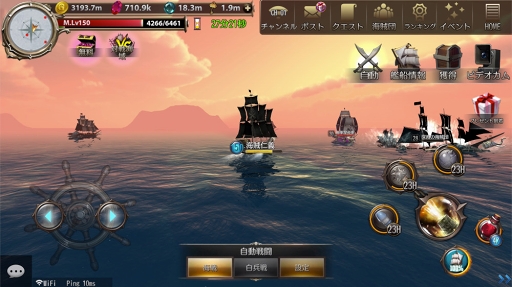 ���������꡼ No.003�Υ���ͥ������ / �ȳ�±���ɤ��ܻؤ����������MMORPG�ֳ�±�ε�����٥�ȡפλ�����Ͽ����������