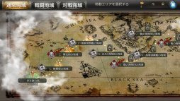 画像ギャラリー No.001のサムネイル画像 / スマホMMO「海賊仁義アルベルト」が正式サービス開始。記念の公式生放送も