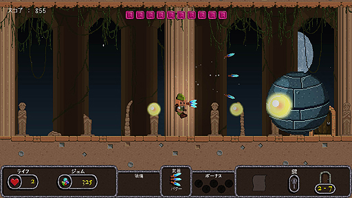 ���������꡼ No.006�Υ���ͥ������ / Switch�ǡ�Bard's Gold�פι����ۿ���5��2���˥������ȡ�5��15���ޤǤ�20�󥪥դ��ǹ�784��