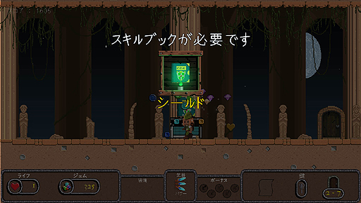 ���������꡼ No.007�Υ���ͥ������ / Switch�ǡ�Bard's Gold�פι����ۿ���5��2���˥������ȡ�5��15���ޤǤ�20�󥪥դ��ǹ�784��