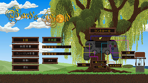 ���������꡼ No.008�Υ���ͥ������ / Switch�ǡ�Bard's Gold�פι����ۿ���5��2���˥������ȡ�5��15���ޤǤ�20�󥪥դ��ǹ�784��