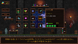 Bard's Gold - Nintendo Switch Edition