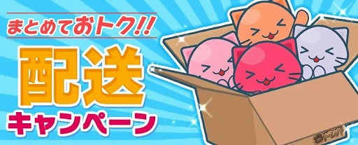 画像ギャラリー No.004のサムネイル画像 / クレーンゲームアプリ「トレバ」のNintendo Switch版が配信開始。記念キャンペーンも開催中