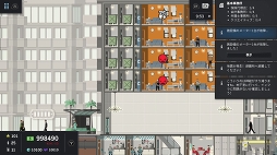 画像ギャラリー No.013のサムネイル画像 / PS4/Switch向けビル建設シム「プロジェクト・ハイライズ アーキテクトエディション」が本日発売