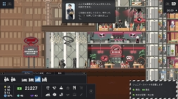 画像ギャラリー No.016のサムネイル画像 / PS4/Switch向けビル建設シム「プロジェクト・ハイライズ アーキテクトエディション」が本日発売