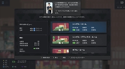 画像ギャラリー No.017のサムネイル画像 / PS4/Switch向けビル建設シム「プロジェクト・ハイライズ アーキテクトエディション」が本日発売