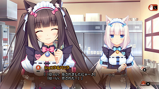 ネコぱら Vol.3 ネコたちのアロマティゼ」,PS4版&Switch版の発売日が