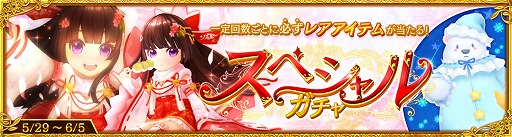 ���������꡼ No.003�Υ���ͥ������ / ��Ash Tale-������Φ-�פ˿����ѹ����������쥢�����ƥब�����륹�ڥ���륬������о�