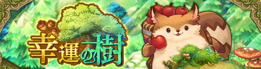 ���������꡼ No.013�Υ���ͥ������ / ��Ash Tale-������Φ-�ס����񥤥٥�Ȥˡȥ��ӥ� ���� ���������ɡɤ��ɲ�