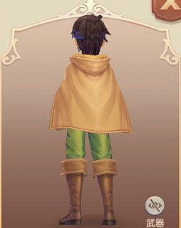 画像ギャラリー No.004のサムネイル画像 / 「Ash Tale-風の大陸-」,髪型アバター2種&期間限定アバター6種が登場