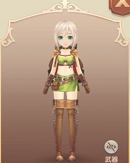 画像ギャラリー No.011のサムネイル画像 / 「Ash Tale-風の大陸-」,髪型アバター2種&期間限定アバター6種が登場