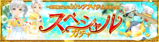 ���������꡼ No.008�Υ���ͥ������ / ��Ash Tale-������Φ-�פ˥ͥ��ξ����á֥ƥ���פȰ����臘�����ȡ֥���˥㡼�פ��о�