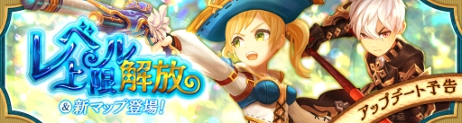 ���������꡼ No.001�Υ���ͥ������ / ��Ash Tale-������Φ-�פΥ��åץǡ��Ȥ�8��28���˼»�ͽ�ꡣ��٥�ξ�²����俷�ޥåס֥ޥʥɡ���פ��ɲ�ͽ��