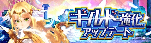 ���������꡼ No.003�Υ���ͥ������ / ��Ash Tale-������Φ-�פΥ��åץǡ��Ȥ�8��28���˼»�ͽ�ꡣ��٥�ξ�²����俷�ޥåס֥ޥʥɡ���פ��ɲ�ͽ��