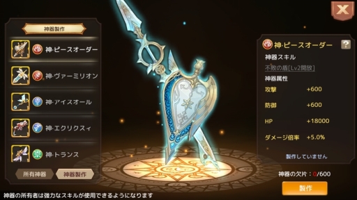 ���������꡼ No.004�Υ���ͥ������ / ��Ash Tale-������Φ-�פΥ��åץǡ��Ȥ�8��28���˼»�ͽ�ꡣ��٥�ξ�²����俷�ޥåס֥ޥʥɡ���פ��ɲ�ͽ��