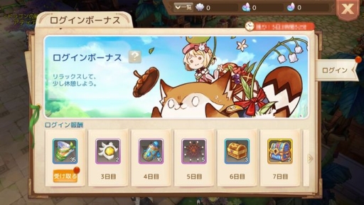 ���������꡼ No.005�Υ���ͥ������ / ��Ash Tale-������Φ-�פΥ��åץǡ��Ȥ�8��28���˼»�ͽ�ꡣ��٥�ξ�²����俷�ޥåס֥ޥʥɡ���פ��ɲ�ͽ��