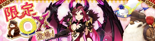 ���������꡼ No.006�Υ���ͥ������ / ��Ash Tale-������Φ-�פΥ��åץǡ��Ȥ�8��28���˼»�ͽ�ꡣ��٥�ξ�²����俷�ޥåס֥ޥʥɡ���פ��ɲ�ͽ��