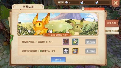 画像ギャラリー No.005のサムネイル画像 / 「Ash Tale」,Twitterキャンペーン“アシュテの夏”が開始