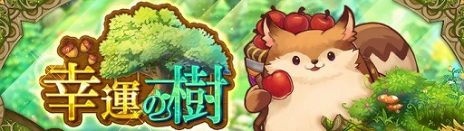 画像ギャラリー No.006のサムネイル画像 / 「Ash Tale」,Twitterキャンペーン“アシュテの夏”が開始