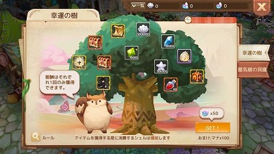 画像ギャラリー No.007のサムネイル画像 / 「Ash Tale」,Twitterキャンペーン“アシュテの夏”が開始