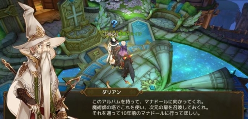 ꡼ No.002Υͥ / Ash Tale-Φ-פ緿åץǡȤ붭ζξϡפ٥ȡ֥åȥ٥פγŤ