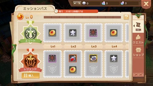 画像ギャラリー No.004のサムネイル画像 / 「Ash Tale」,新王国イベント“太陽神の祭祀”を実装。期間限定で“ミッションパス”の開催も