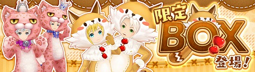 画像ギャラリー No.005のサムネイル画像 / 「Ash Tale」,新王国イベント“太陽神の祭祀”を実装。期間限定で“ミッションパス”の開催も