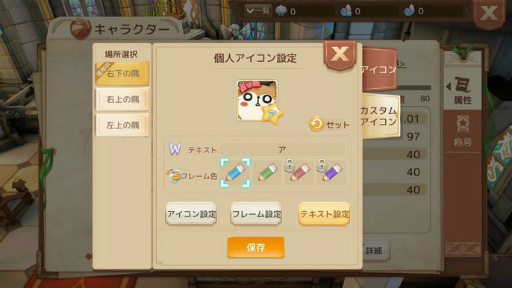 画像ギャラリー No.003のサムネイル画像 / 「Ash Tale」,十二星座“魚座の長・アンドラス”が登場