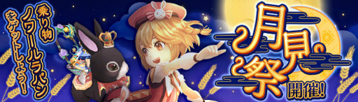 画像ギャラリー No.004のサムネイル画像 / 「Ash Tale」,十二星座“魚座の長・アンドラス”が登場