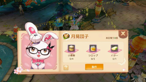 画像ギャラリー No.005のサムネイル画像 / 「Ash Tale」,十二星座“魚座の長・アンドラス”が登場