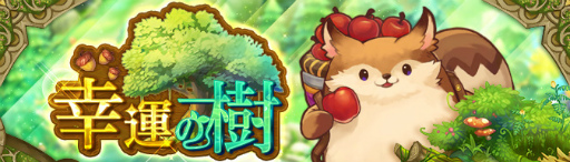 画像ギャラリー No.008のサムネイル画像 / 「Ash Tale」,十二星座“魚座の長・アンドラス”が登場