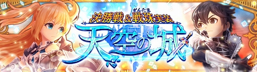 ���������꡼ No.001�Υ���ͥ������ / ��Ash Tale-������Φ-�ס������С��֥Хȥ��ŷ���ξ�פˡַ辡�פ�����