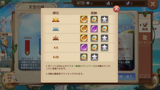 ���������꡼ No.002�Υ���ͥ������ / ��Ash Tale-������Φ-�ס������С��֥Хȥ��ŷ���ξ�פˡַ辡�פ�����