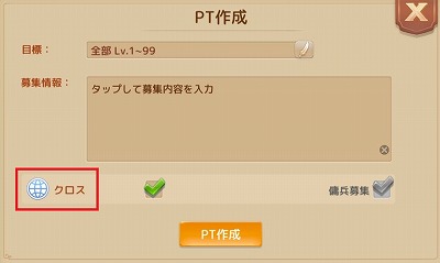 画像ギャラリー No.002のサムネイル画像 / 「Ash Tale-風の大陸-」,“蒼穹の塔”アップデートが実施に