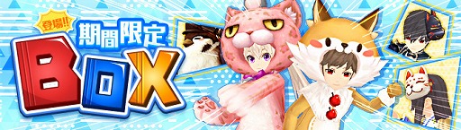 画像ギャラリー No.003のサムネイル画像 / 「Ash Tale-風の大陸-」,“蒼穹の塔”アップデートが実施に